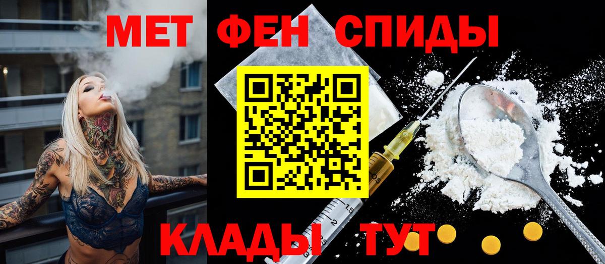 Амфетамин 97% Тайшет