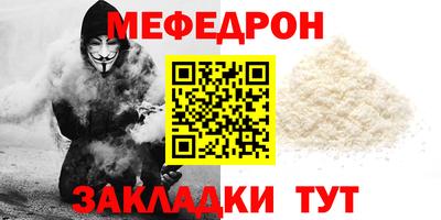 твердый Новозыбков
