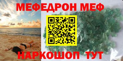 твердый Новозыбков
