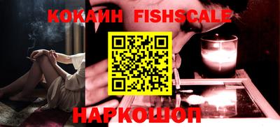 COCAINE Новодвинск