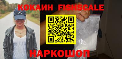 COCAINE Новодвинск