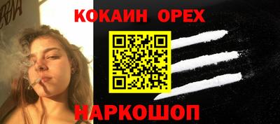 индика Новокубанск