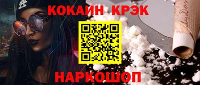 индика Новокубанск