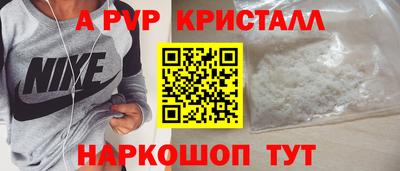 ALPHA PVP Нягань