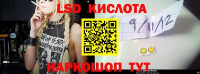 твердый Новозыбков