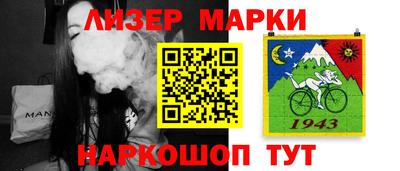 COCAINE Новодвинск