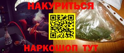 гашишное масло Обнинск