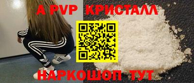 ALPHA PVP Нягань