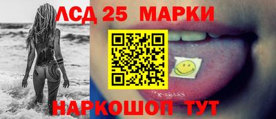 гашишное масло Обнинск