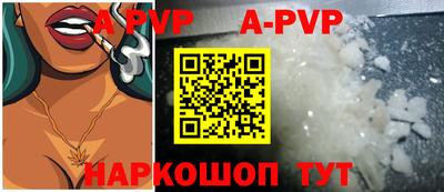 индика Новокубанск