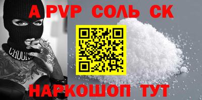 каннабис Обь