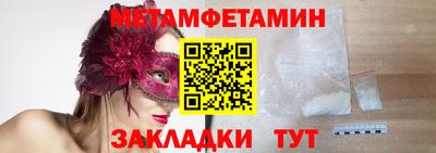 гашишное масло Обнинск
