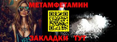COCAINE Новодвинск