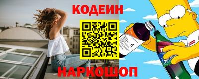 каннабис Обь