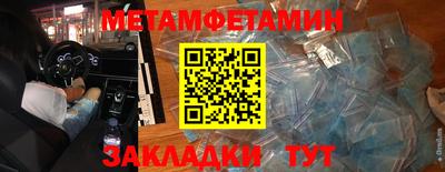 твердый Новозыбков