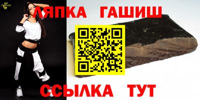 твердый Новозыбков