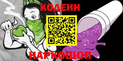 гашишное масло Обнинск