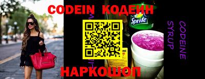 COCAINE Новодвинск