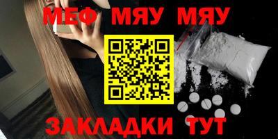 каннабис Обь
