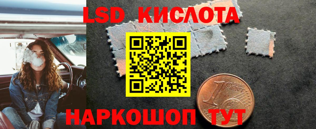 Тайшет  LSD-25 экстази ecstasy  Вход с VPN  LSD-25 экстази ecstasy 