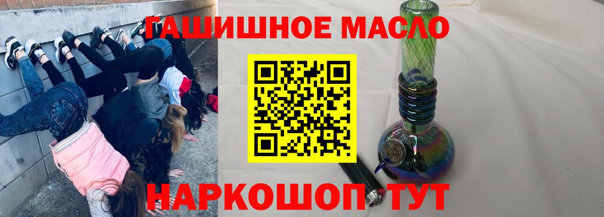 Дистиллят ТГК концентрат Тайшет