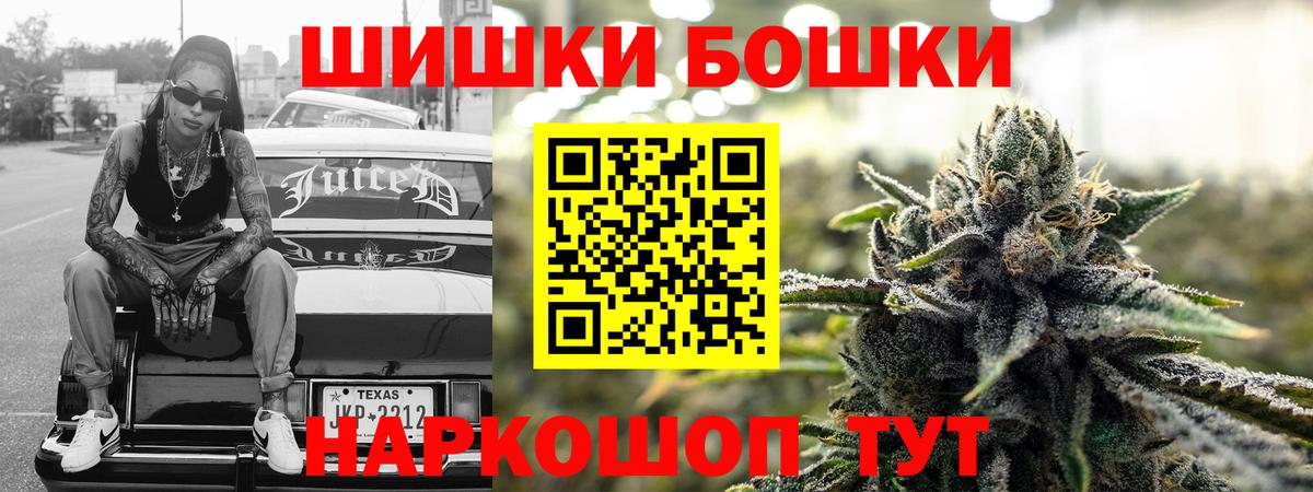 Каннабис Amnesia Тайшет