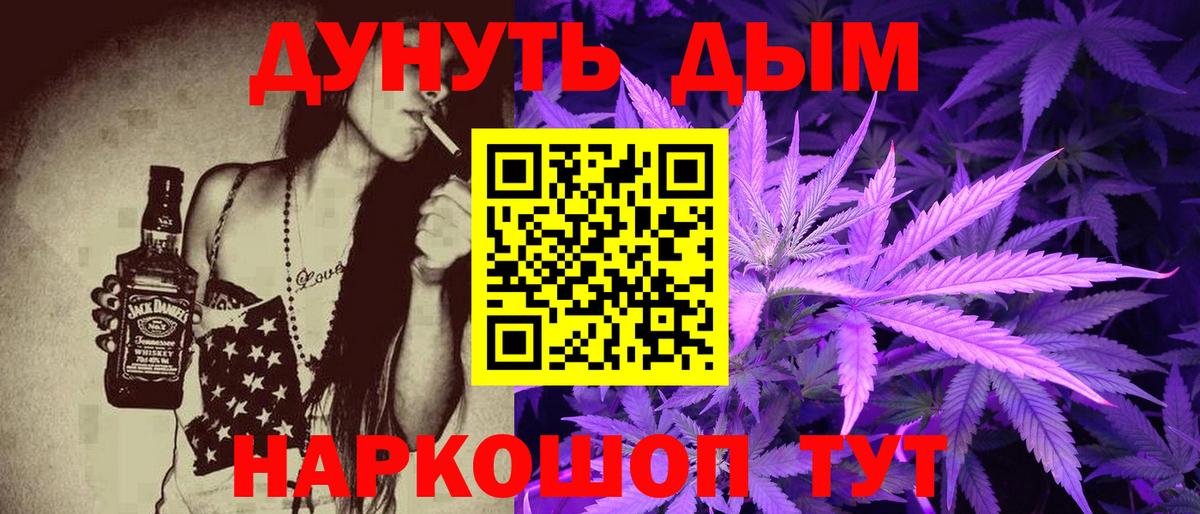 Бошки марихуана планчик  Марихуана SATIVA & INDICA  Вход с VPN  Шишки марихуана семена  Тайшет 